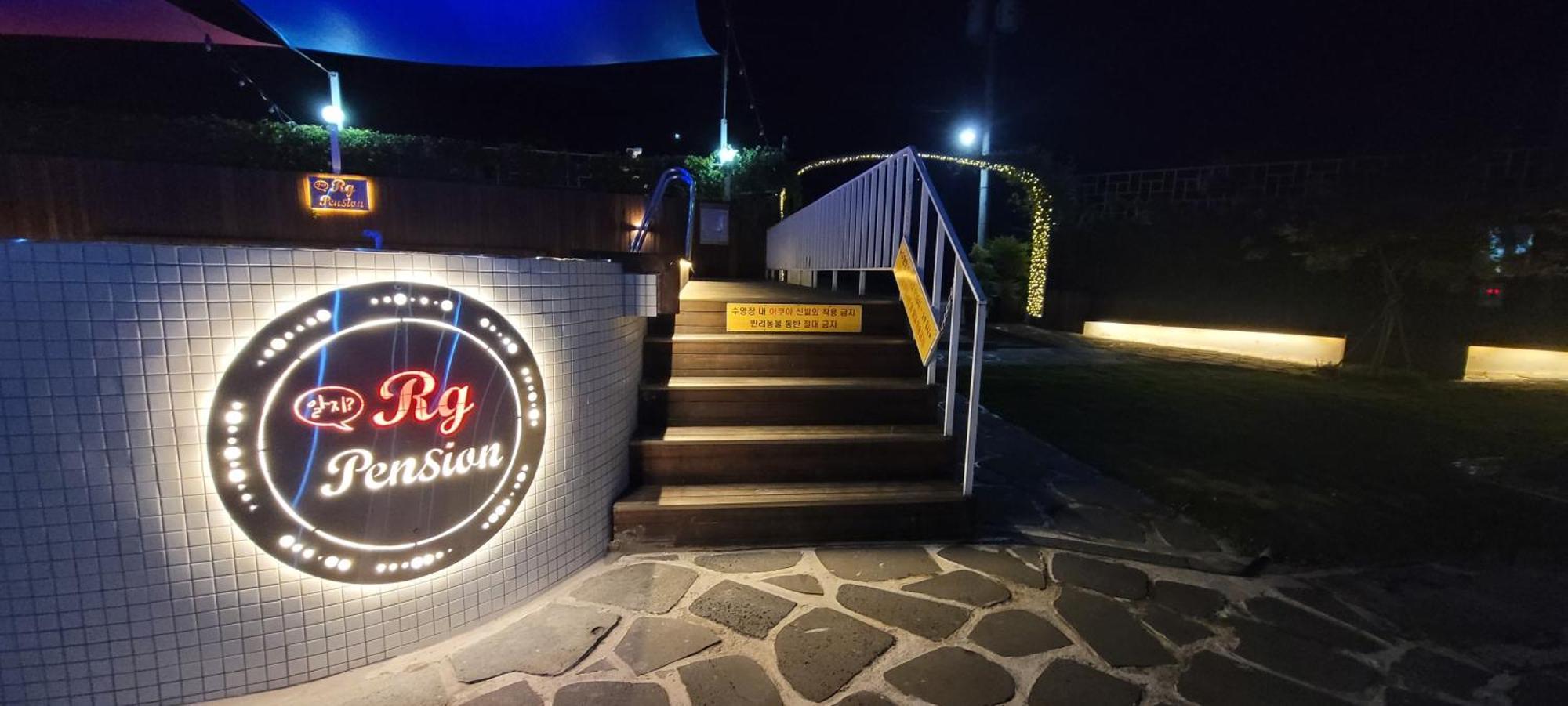 อาร์จี เพนชั่น Villa Hadong ภายนอก รูปภาพ
